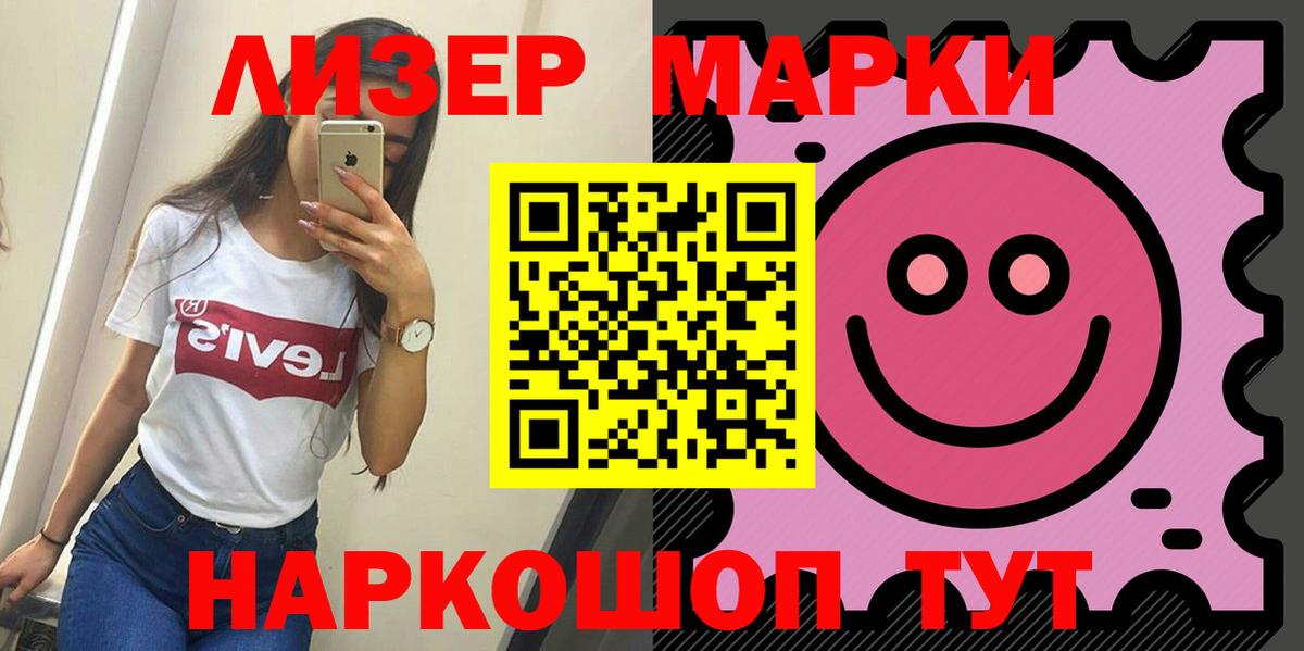 Лсд 25 экстази кислота  KRAKEN ТОР  ЛСД экстази  Нижнекамск  Вход с VPN 