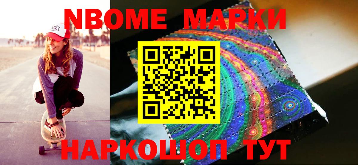 Лсд 25 экстази ecstasy Нижнекамск