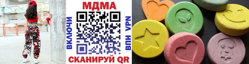 MDMA кристаллы  даркнет сайт  МЕГА ONION  Нижнекамск 