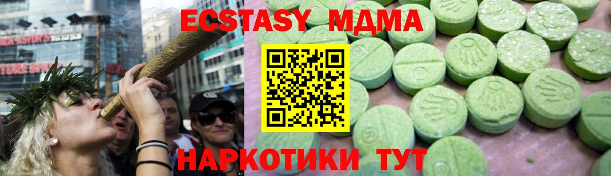 Нижнекамск  МДМА  Вход с VPN  MDMA кристаллы  MDMA кристаллы 