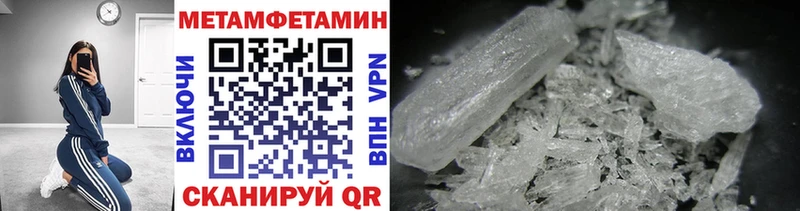 Метамфетамин винт  кракен вход  Нижнекамск 