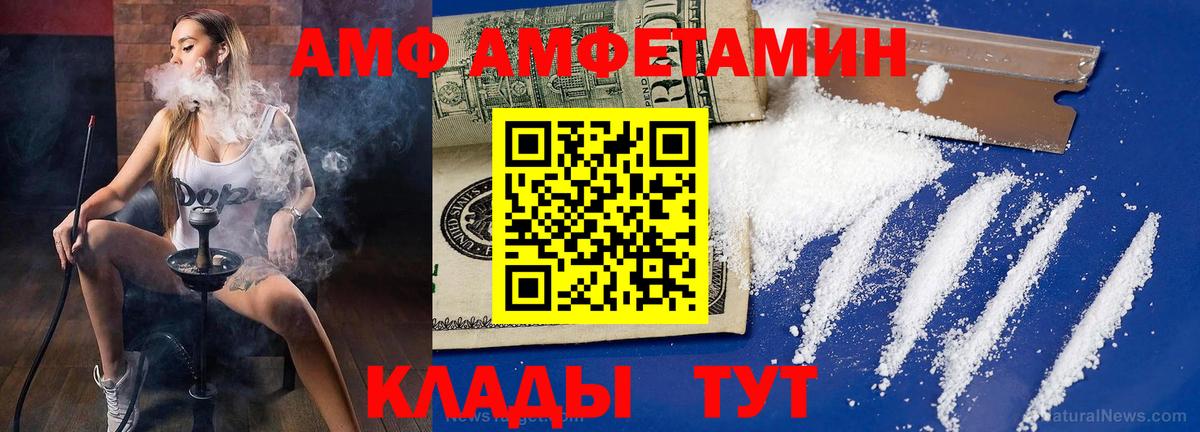Первитин винт  Вход с VPN  Нижнекамск 