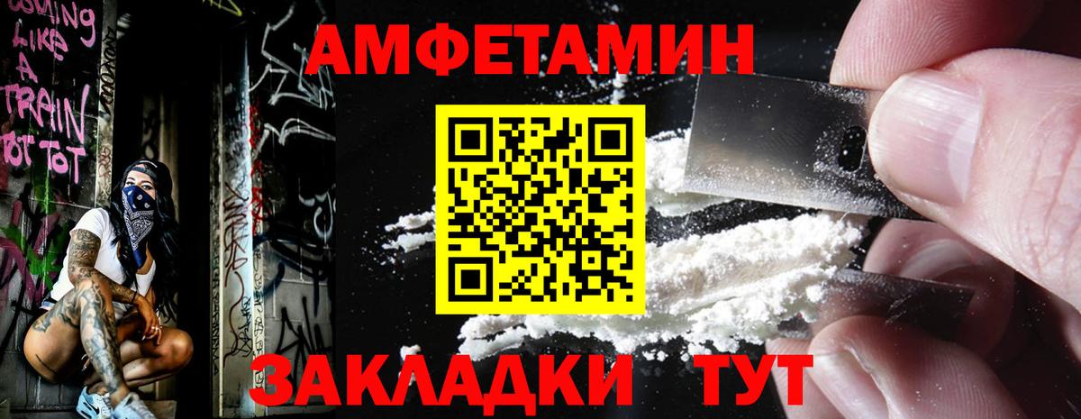 МЕТАМФЕТАМИН Methamphetamine Нижнекамск