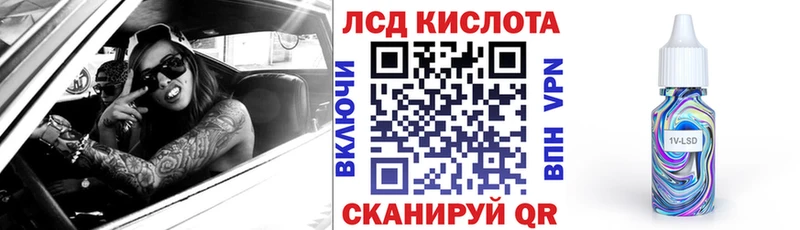 Марки 25I-NBOMe 1,8мг  как найти закладки  Нижнекамск 