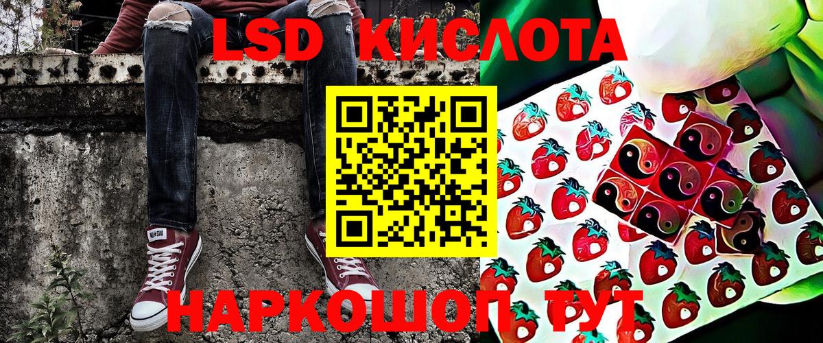 Нижнекамск  Марки N-bome 1500мкг  Марки N-bome 1500мкг  Вход с VPN 