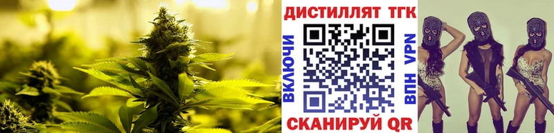 ТГК концентрат  наркота  Нижнекамск 