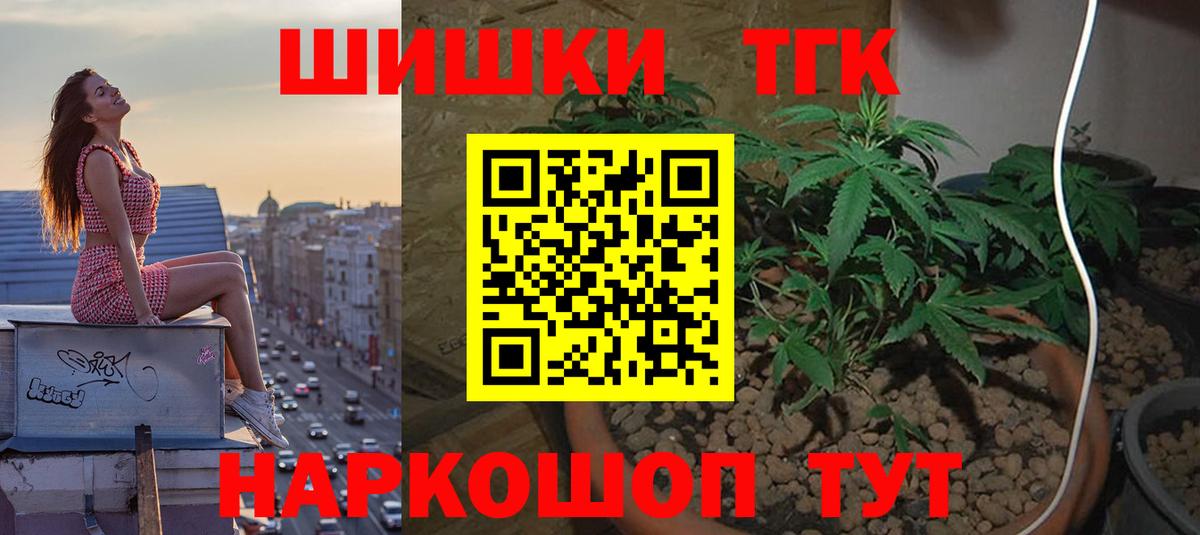 Нижнекамск  Марихуана MAZAR  Вход с VPN  Марихуана VHQ 